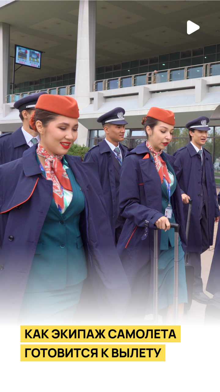 Repost продолжает серию репортажей, посвящённых работе Uzbekistan Airways