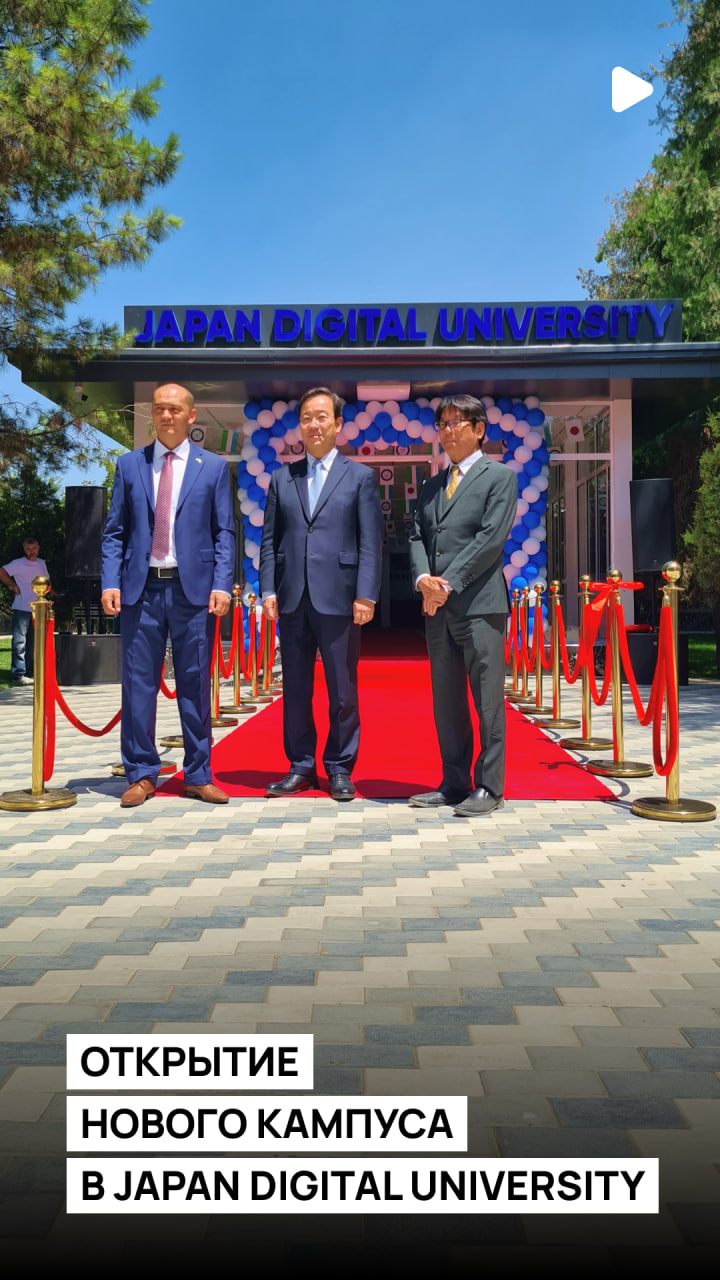 JDU объявил об открытии нового кампуса