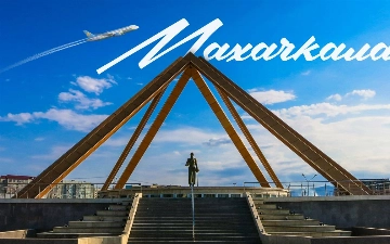 Uzbekistan Airways соединит Ташкент и Махачкалу регулярными рейсами