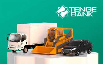 Tenge Bank предлагает финансирование для бизнеса на приобретение автотранспорта 