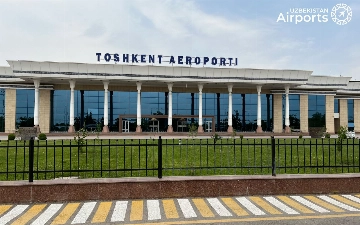 В Ташкенте упростят заезд к аэропорту местных авиалиний