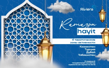 ТРЦ Riviera приглашает на праздник Ramazon Hayit