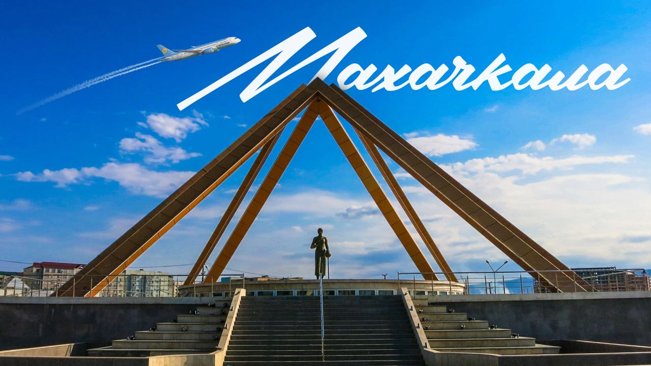 Uzbekistan Airways соединит Ташкент и Махачкалу регулярными рейсами
