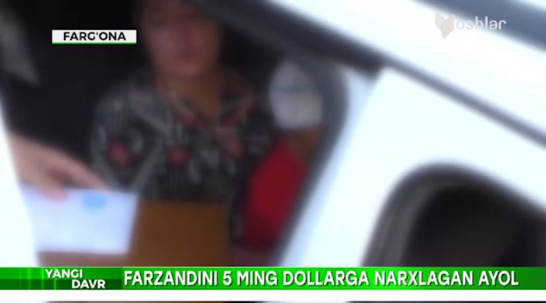 В Фергане женщина пыталась продать своего 5-летнего сына за несколько тысяч долларов