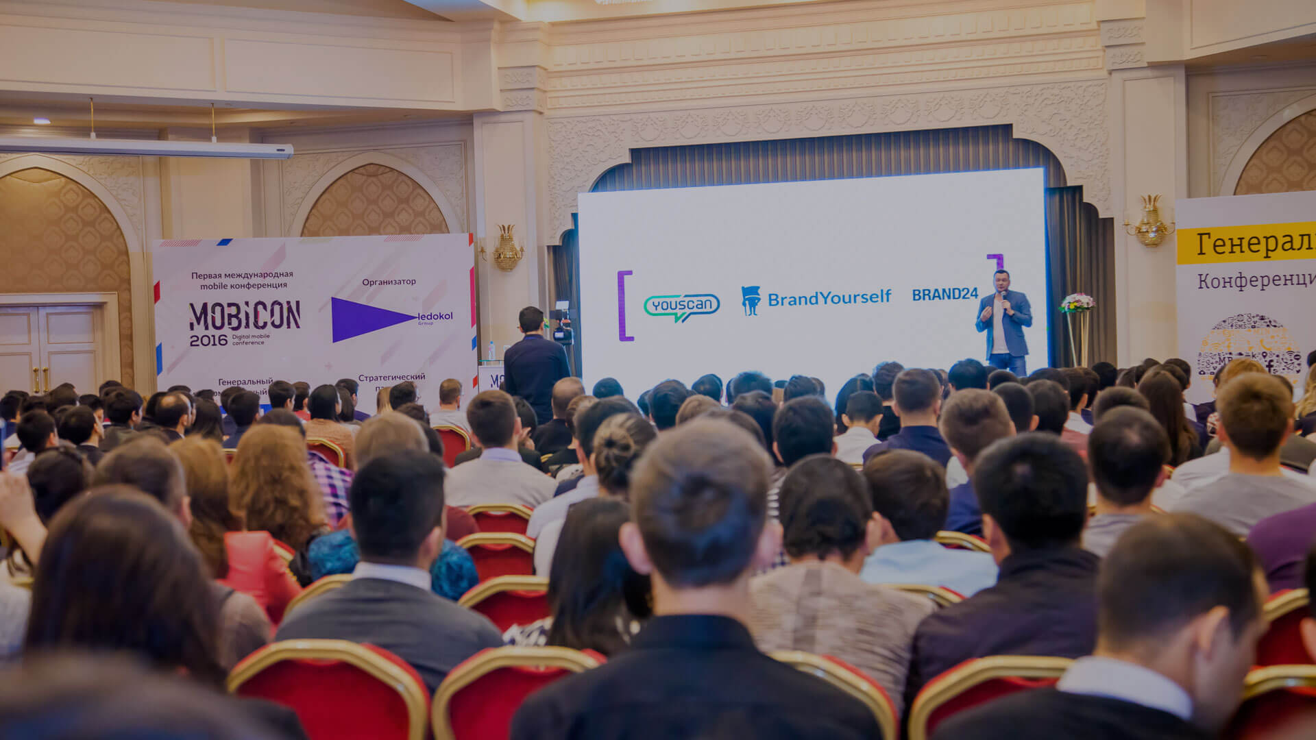 В Ташкенте пройдет ежегодная мобильная конференция Mobicon 2018