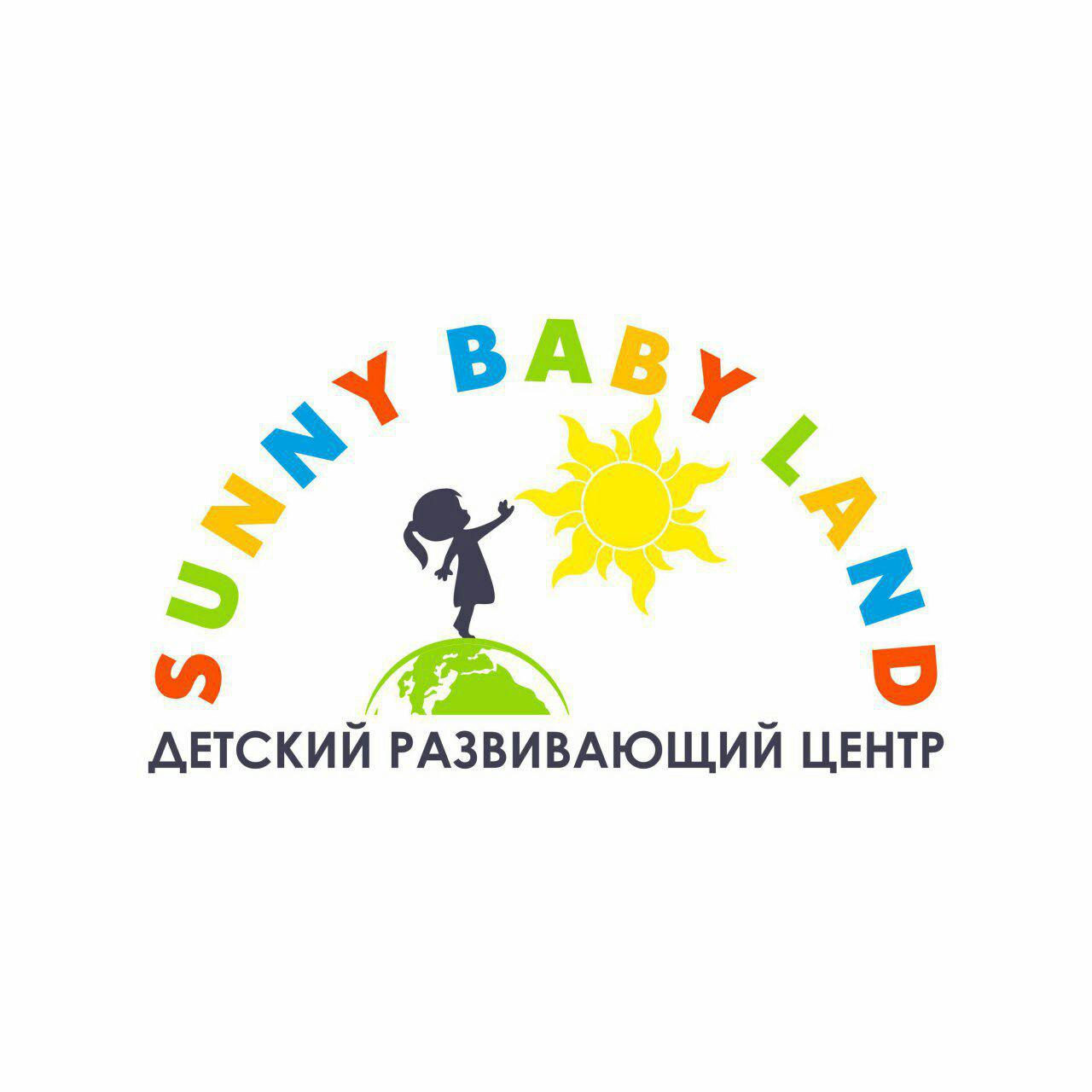 Детский развивающий центр Sunny Baby Land готовит детей к школе с трех лет