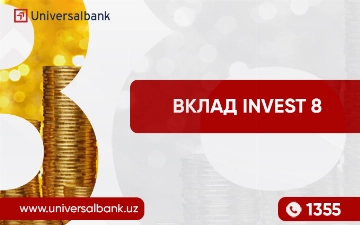 Universalbank вышел на рынок с выгодным предложением вклада Invest-8