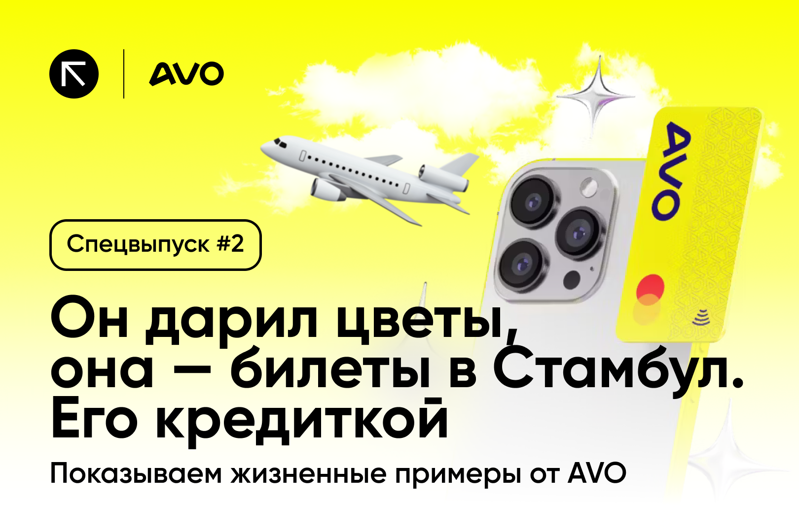Материал 1