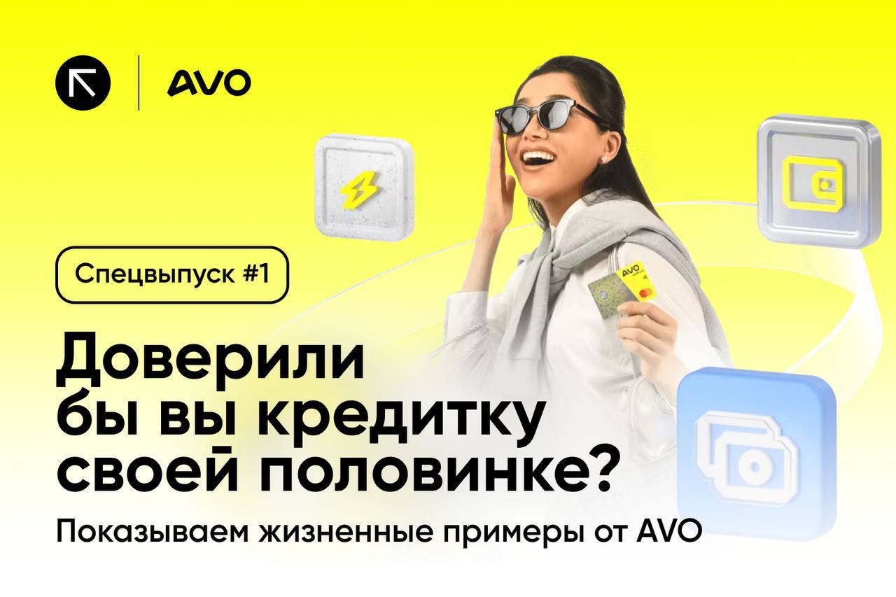 Материал 1