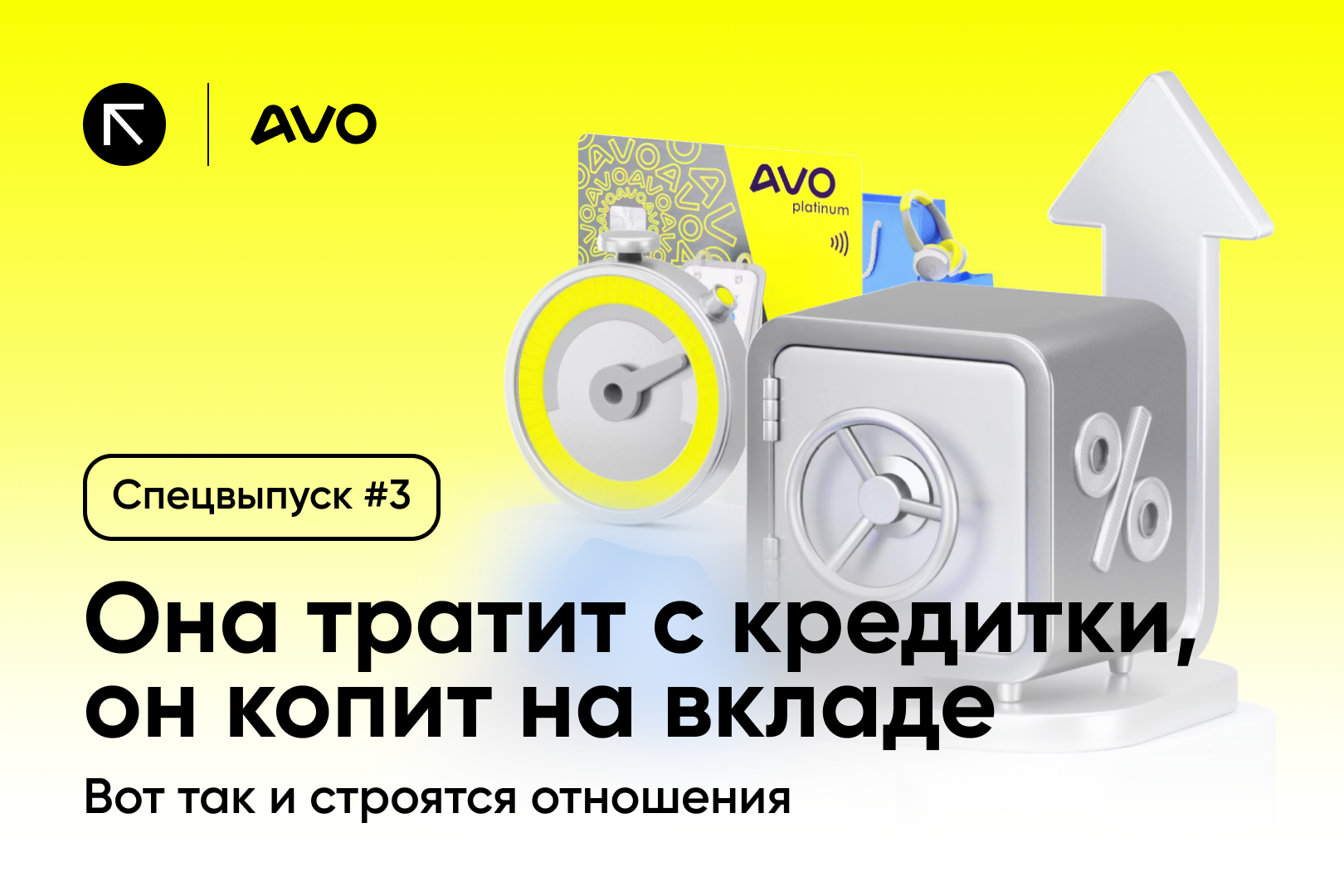 Материал 1