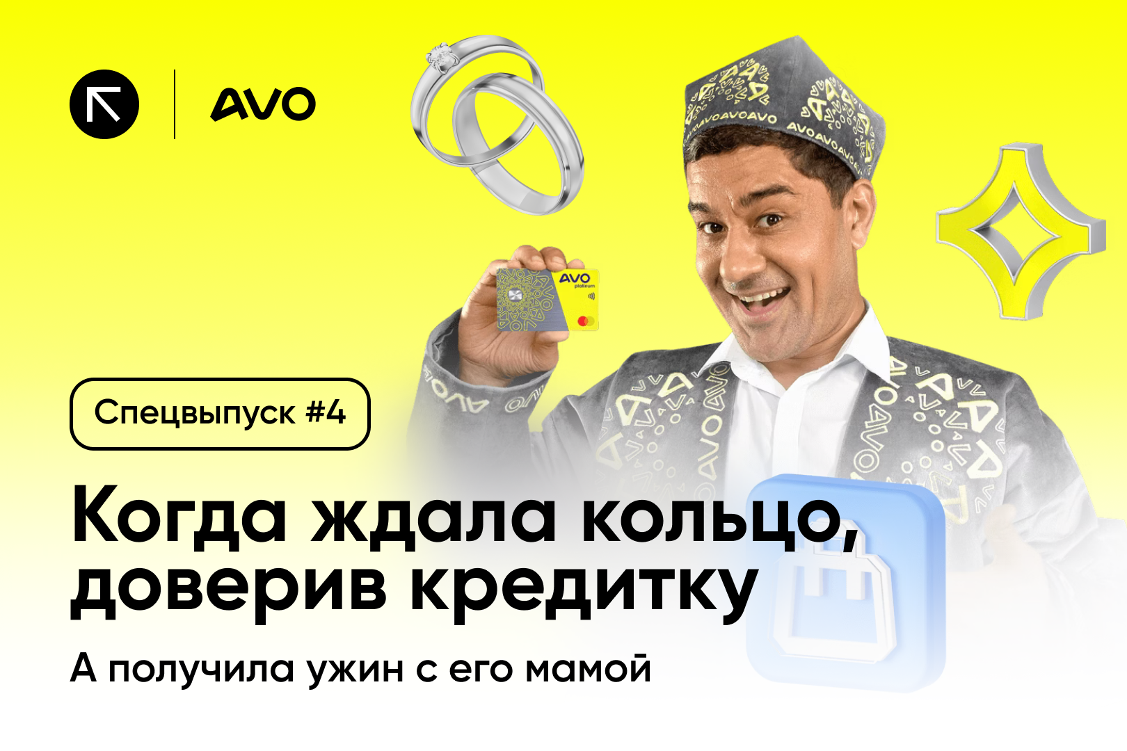 Материал 1