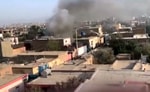 Мощный взрыв произошел рядом со школой в Кабуле