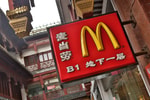 В заведениях McDonald's появились велотренажеры, чтобы сжигать калории  