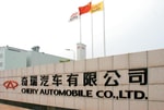 Chery отправила в Узбекистан первую партию своих машин