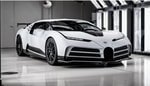Bugatti хочет сделать свои гиперкары идеальнее