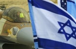 Израиль нанес ракетный удар по Сирии