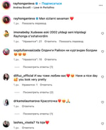 Певица Райхон подготовила видео с прогулки по улицам Милана 