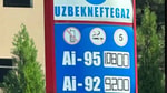 На заправках UNG снова подорожал бензин