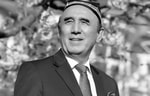 Умер Шерали Джураев