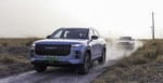 Chery показала новейший гибридный внедорожник