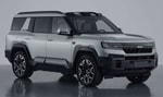 Китайский Минпром показал новейший BYD Leopard 8