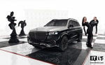 Mercedes-Maybach презентовал роскошный GLS