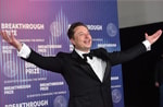 Илон Маск стал первым человеком, чье состояние достигло $600 млрд