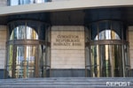 ЦБ Узбекистана оштрафовал два банка и две микрофинансовые организации