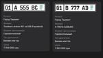 777, 555 и другие: в Узбекистане «красивые» автономера теперь можно купить за 7 млн сумов
