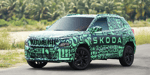 Skoda тестирует новейший Kylaq