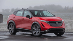 Nissan презентовал новый электрический кроссовер Ariya