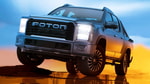 Foton презентовал обновленный пикап Tunland G9 сильно похожий на дизайн Ford F-150
