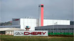 Chery презентовала автомобиль за $4 тысячи