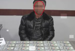 Сотрудник Мининвестиций попался на крупной взятке