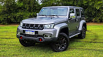 Китайский BAIC изменил логотип