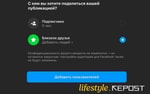В Instagram появилась возможность делать публикации в ленте только для «близких друзей»