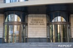 ЦБ оштрафовал три банка, пять МФО и две платежные организации