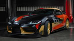 Toyota выпустила особенную Supra