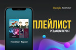 Пять интересных музыкальных премьер, которые нужно послушать
