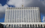 Россия утвердила список недружественных к ней стран