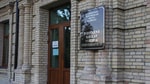 Сотрудника ТГЮУ оштрафовали за самовольные строительные работы