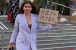 Внучка Ислама Каримова прошлась по Ташкенту с табличкой «Ищу мужа»