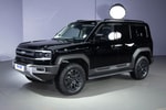 В Китае официально презентовали гибридный FangChengBao Leopard 5 — фото и цены