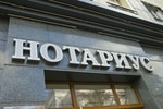 Официально: у узбекистанцев перестанут требовать оригинал паспорта при оказании нотариальных услуг