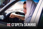 «Свыше 1000 случаев рака кожи за год»: почему бесплатная тонировка стала вопросом жизни и смерти