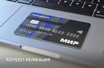 Как иностранцу открыть карту UZCARD–«Мир» в Узбекистане и что для этого нужно