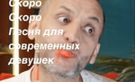 «Я должен выступать накрашенным»: Джахонгир Отажонов рассказал, почему не поет трек «Качайте» на свадьбах