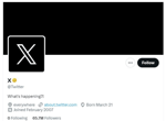 Twitter сменил логотип с птички на «X»