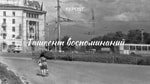 Ташкент воспоминаний – угловое здание на Хадре, старая телевышка и мечеть Арифджанбая 