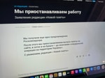 Российское СМИ «Новая газета» приостановило работу 